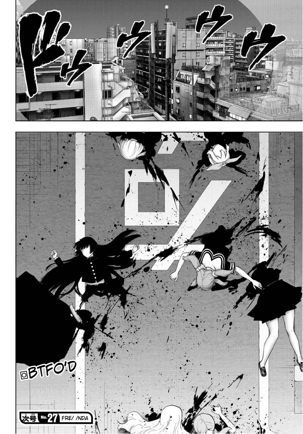 Chapter 83 - Page 17