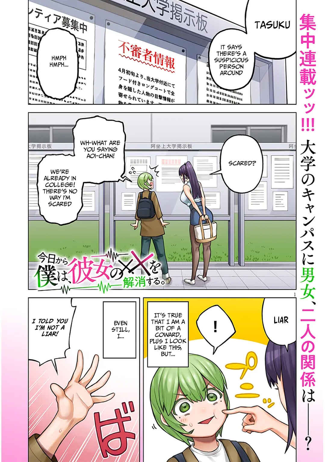 Chapter 1 - Page 1