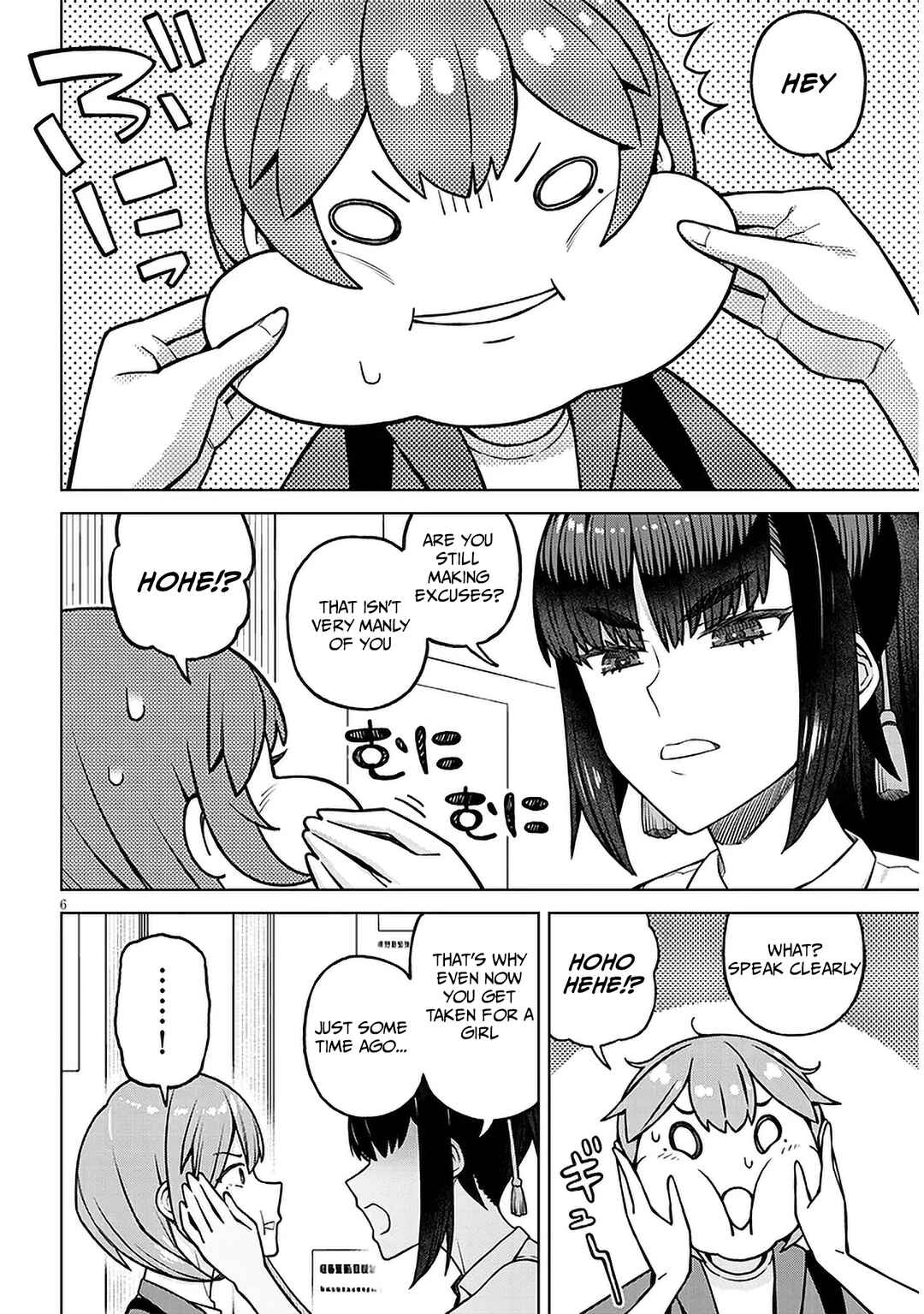Chapter 1 - Page 5