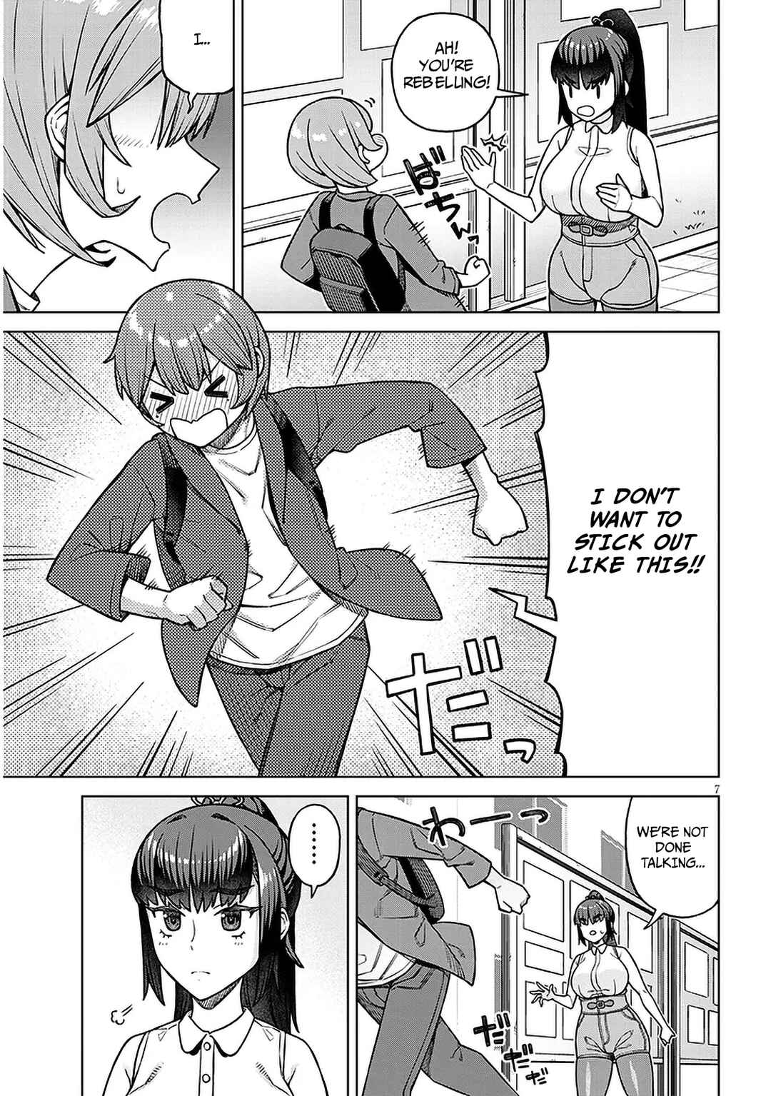Chapter 1 - Page 6