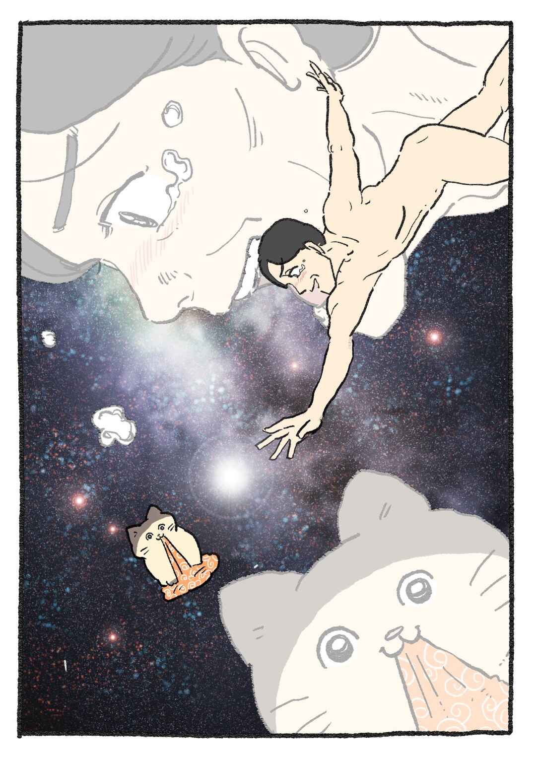 Chapter 374 - Page 5