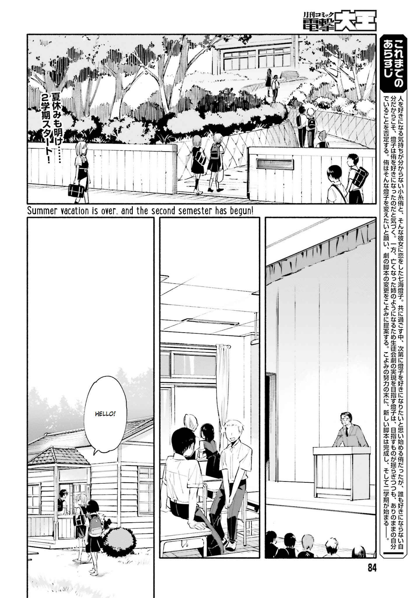 Chapter 26 - Page 2