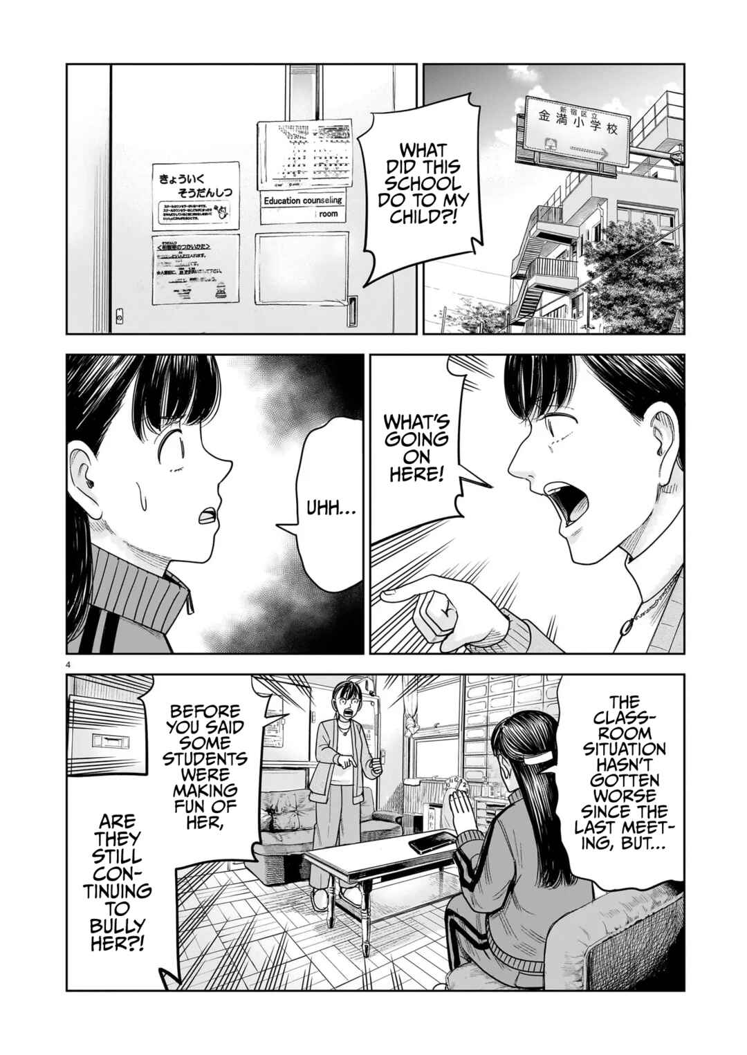 Chapter 30 - Page 4