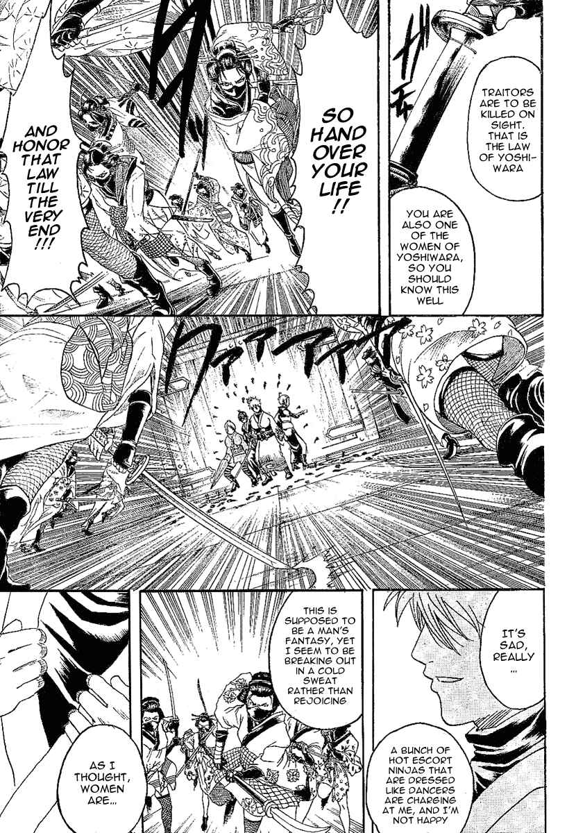 Chapter 216 - Page 5