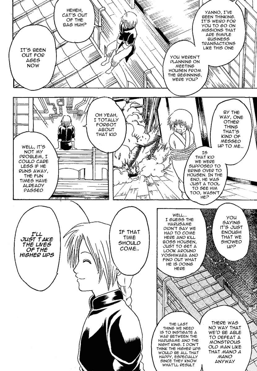 Chapter 216 - Page 8