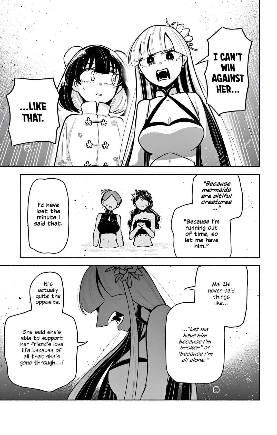 Chapter 17 - Page 7