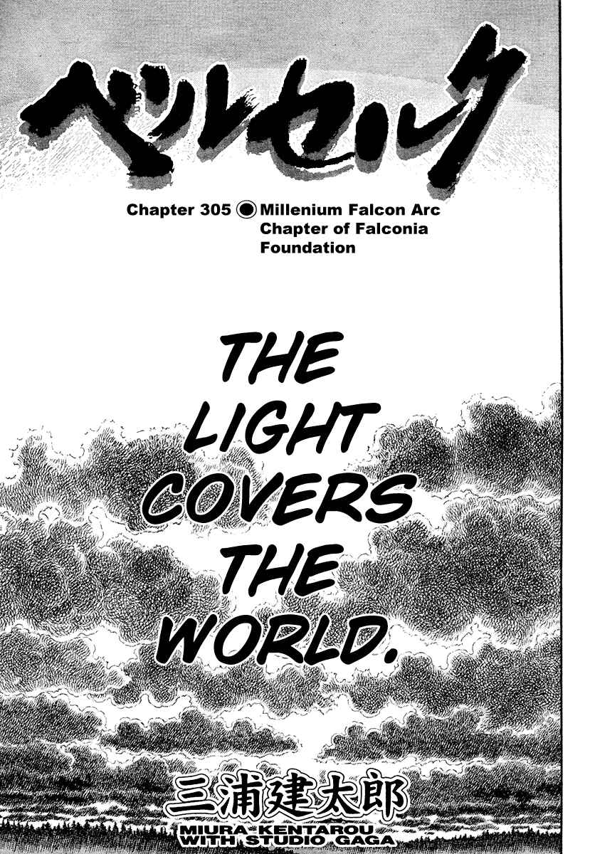 Chapter 305 - Page 1