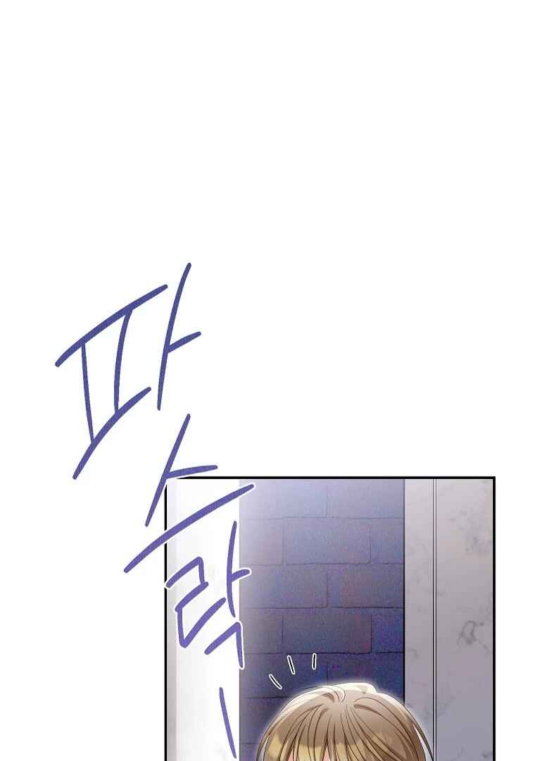 Chapter 59 - Page 67