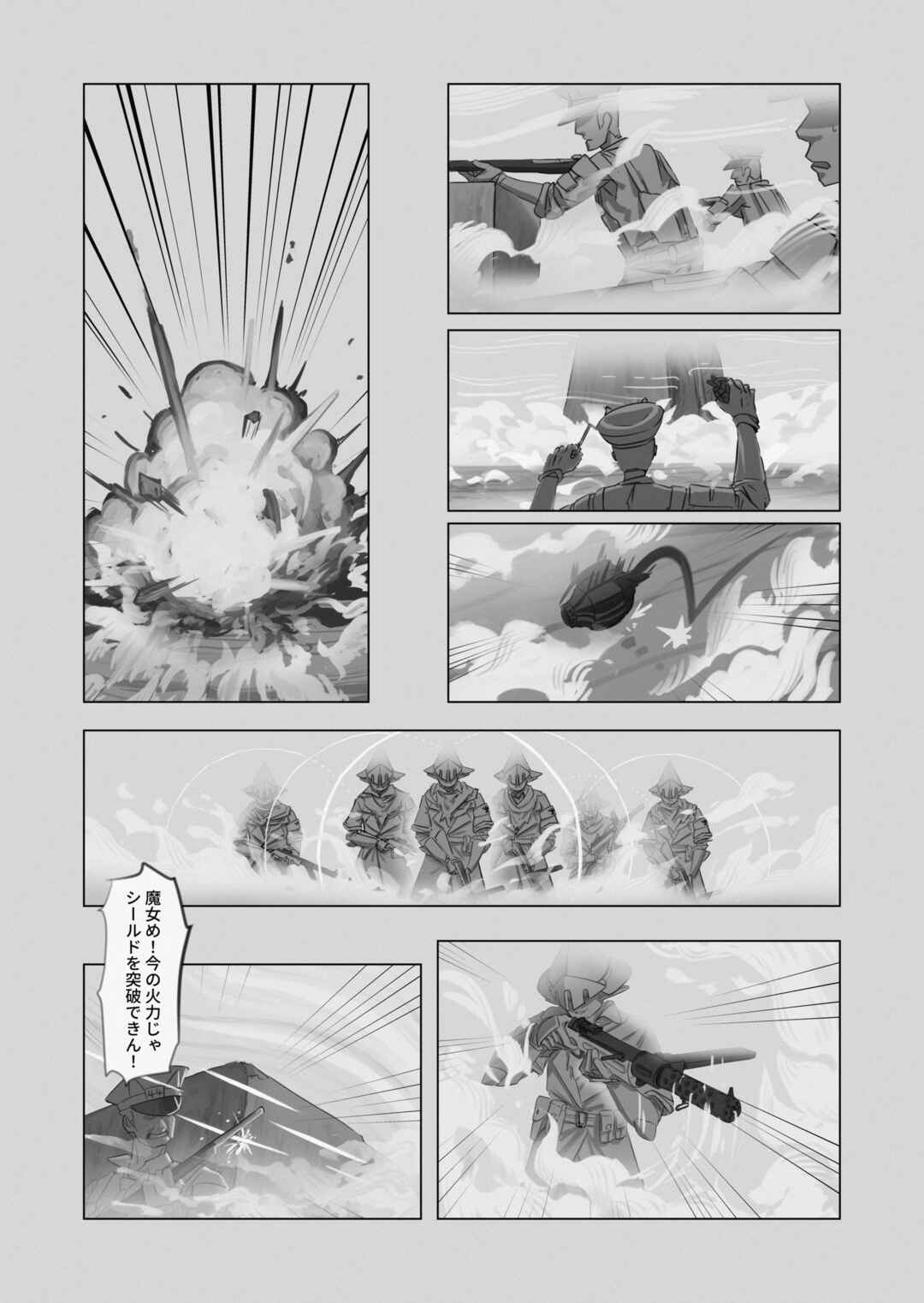 Chapter 1 - Page 33