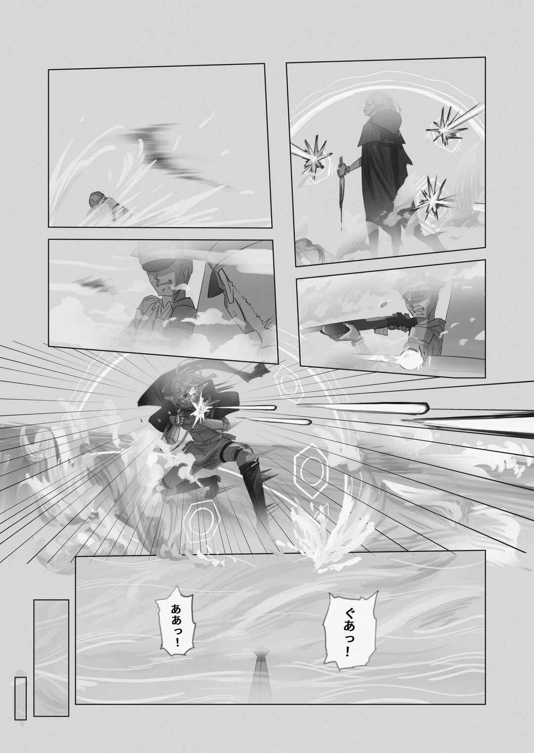 Chapter 1 - Page 35