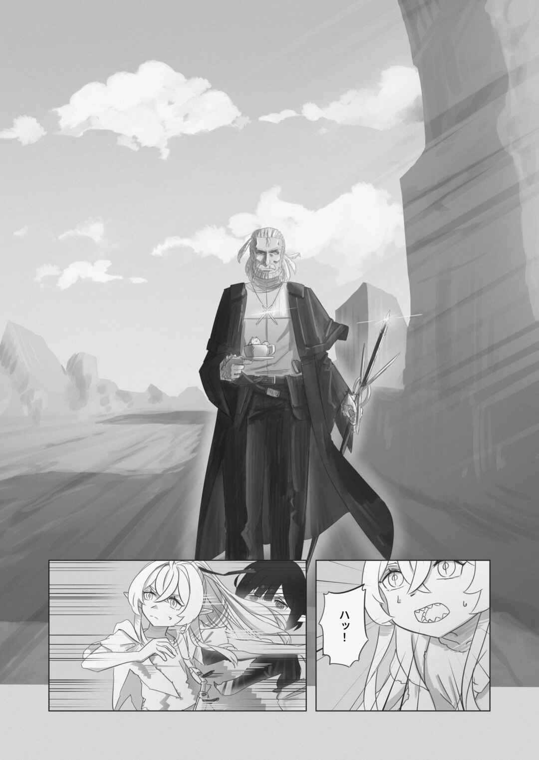 Chapter 1 - Page 53