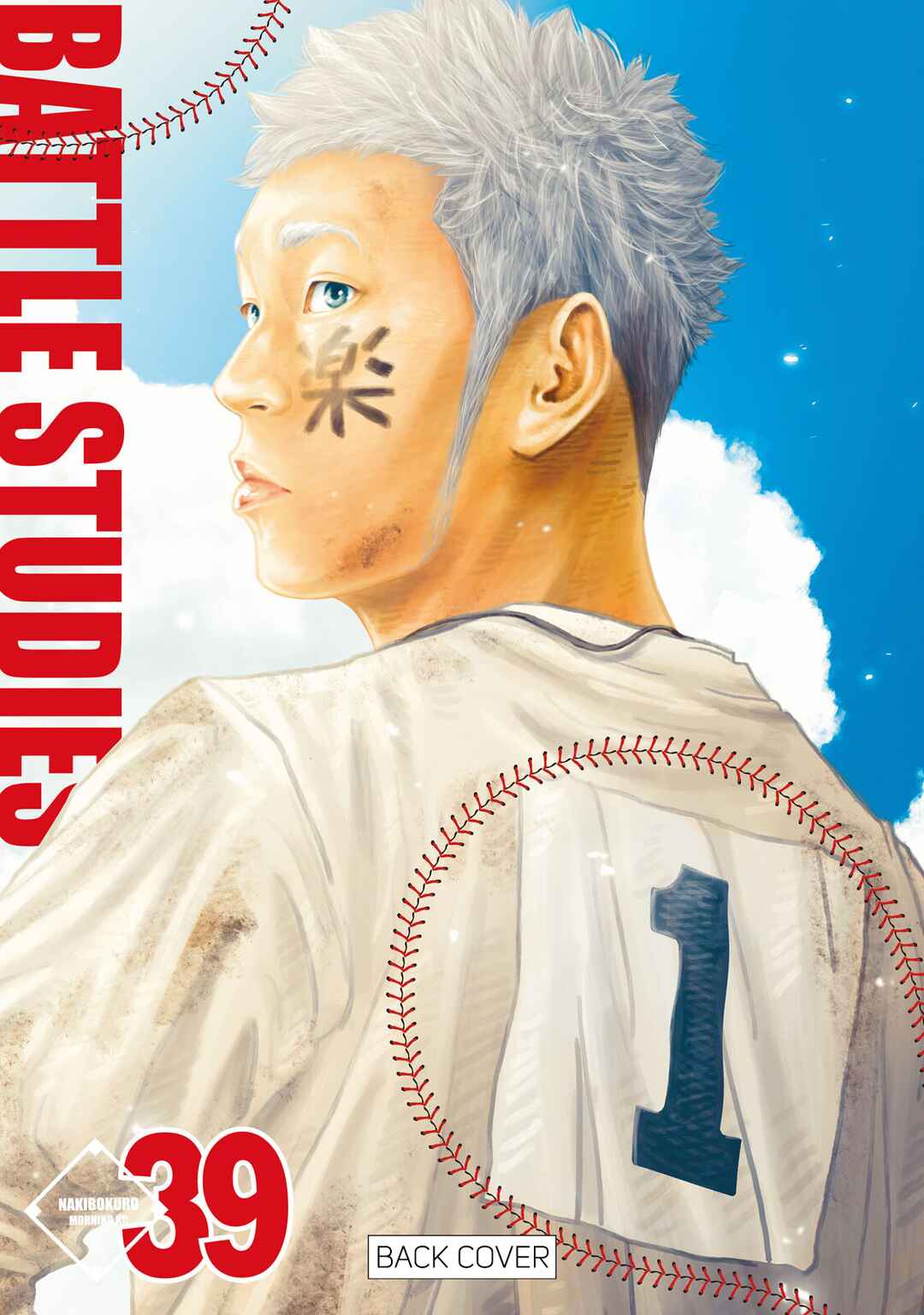 Chapter 393.5 - Page 10