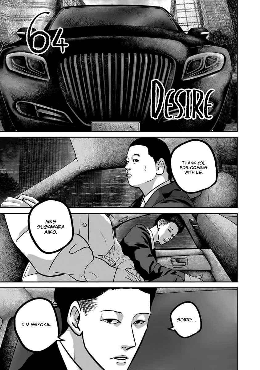 Chapter 64 - Page 1