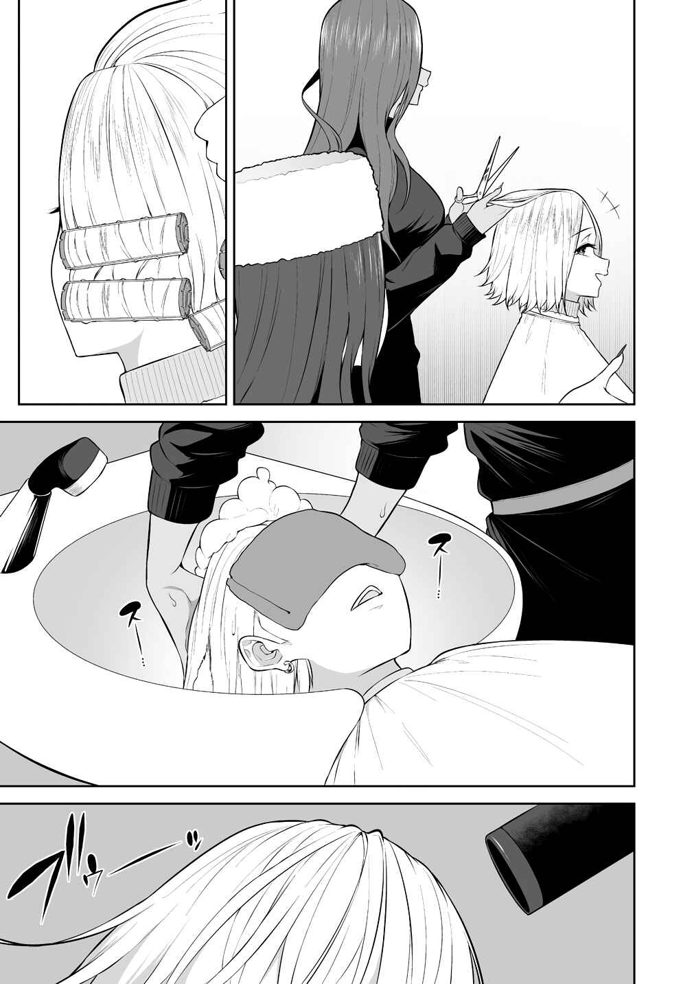 Chapter 33 - Page 13