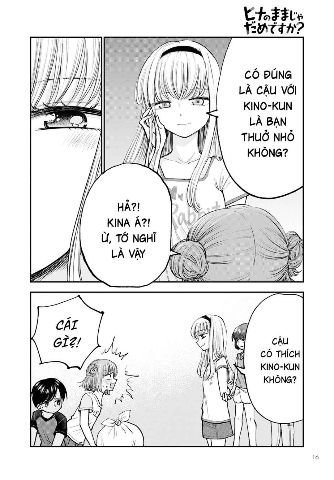 Chapter 1 - Page 12