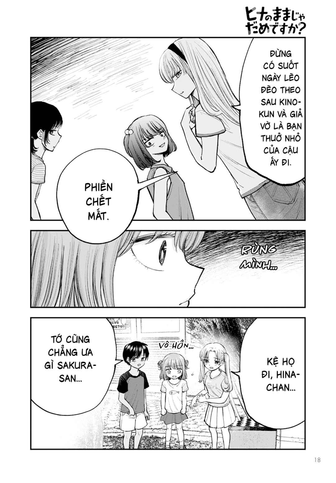 Chapter 1 - Page 14