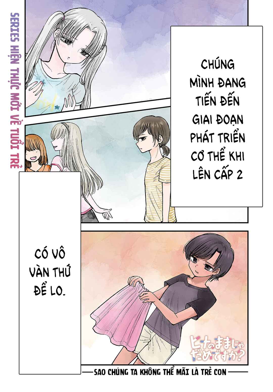 Chapter 1 - Page 2