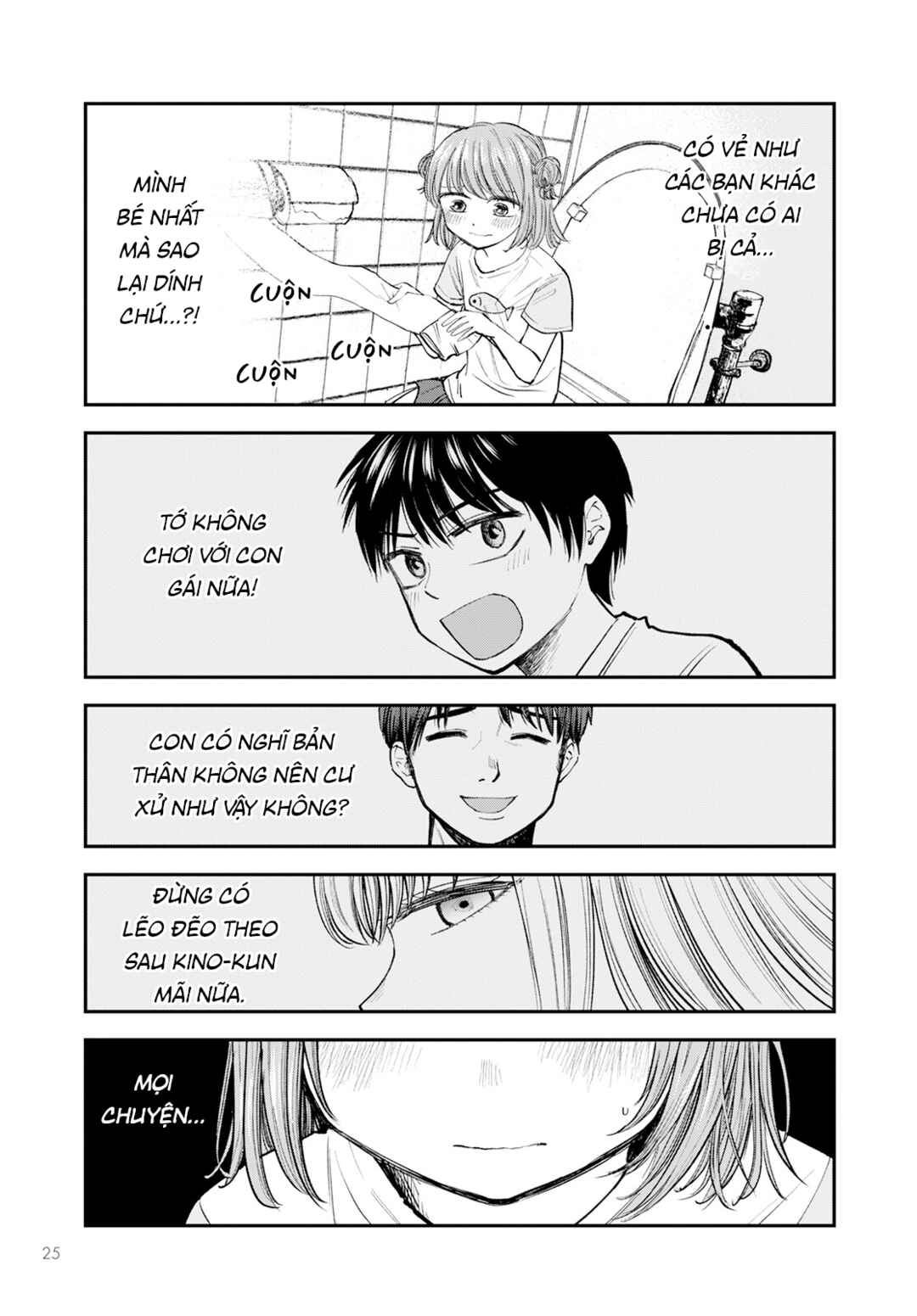 Chapter 1 - Page 21