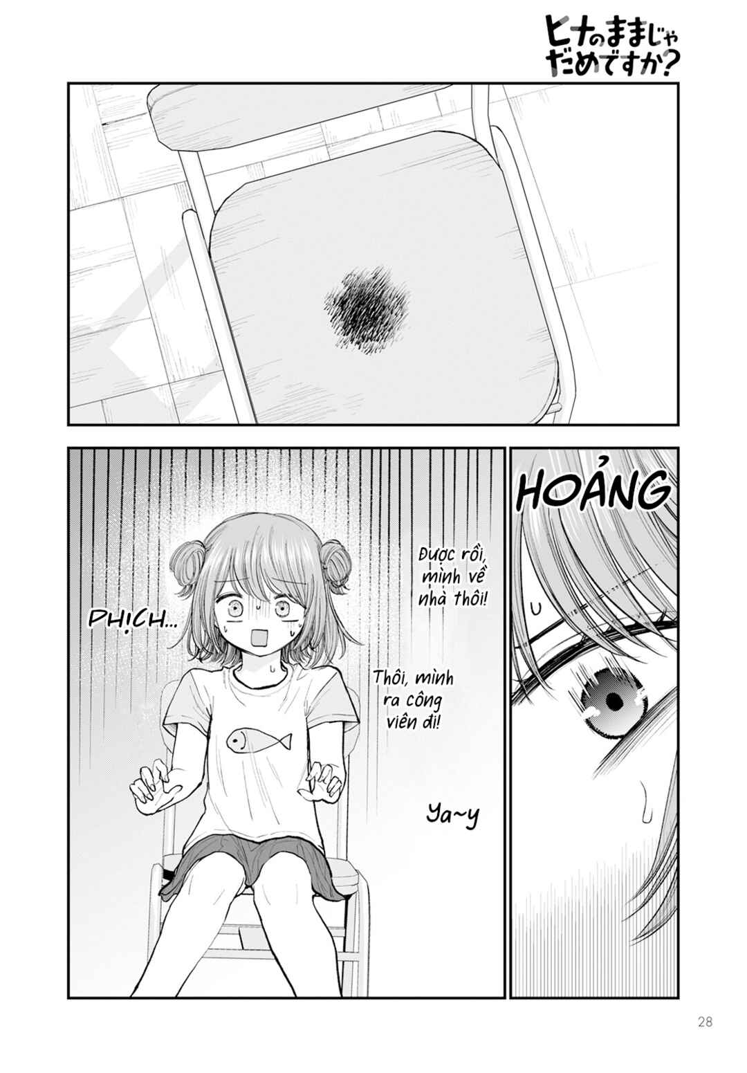 Chapter 1 - Page 24