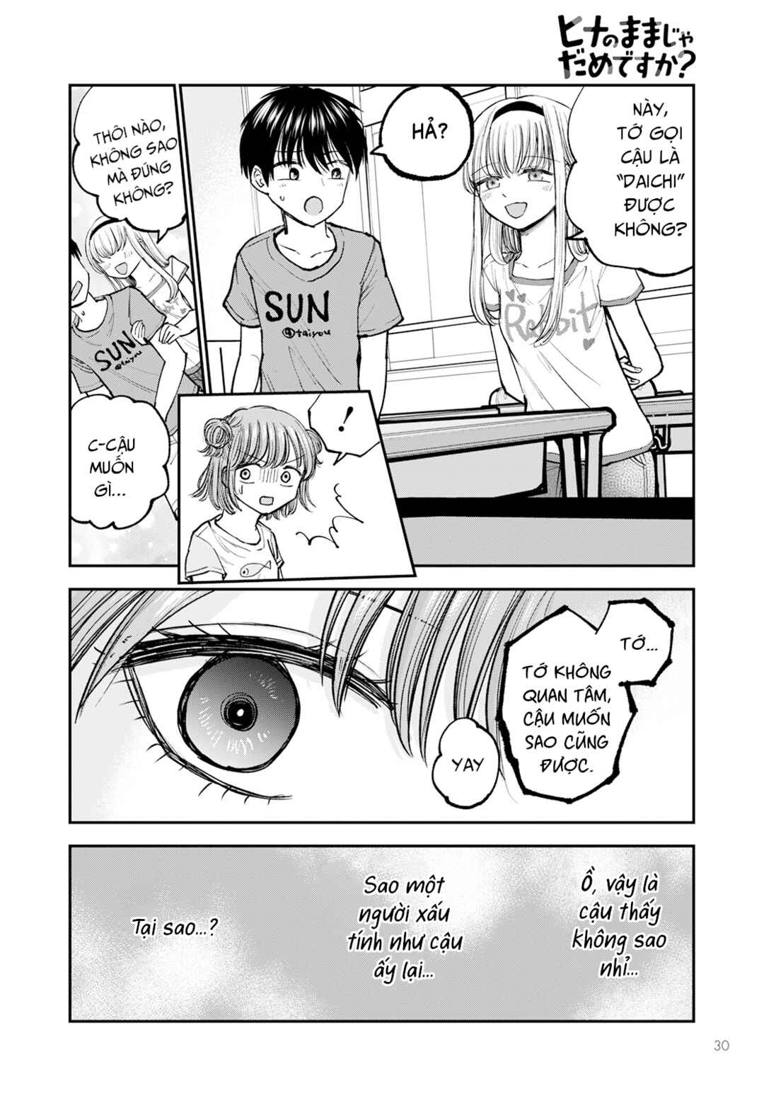 Chapter 1 - Page 26