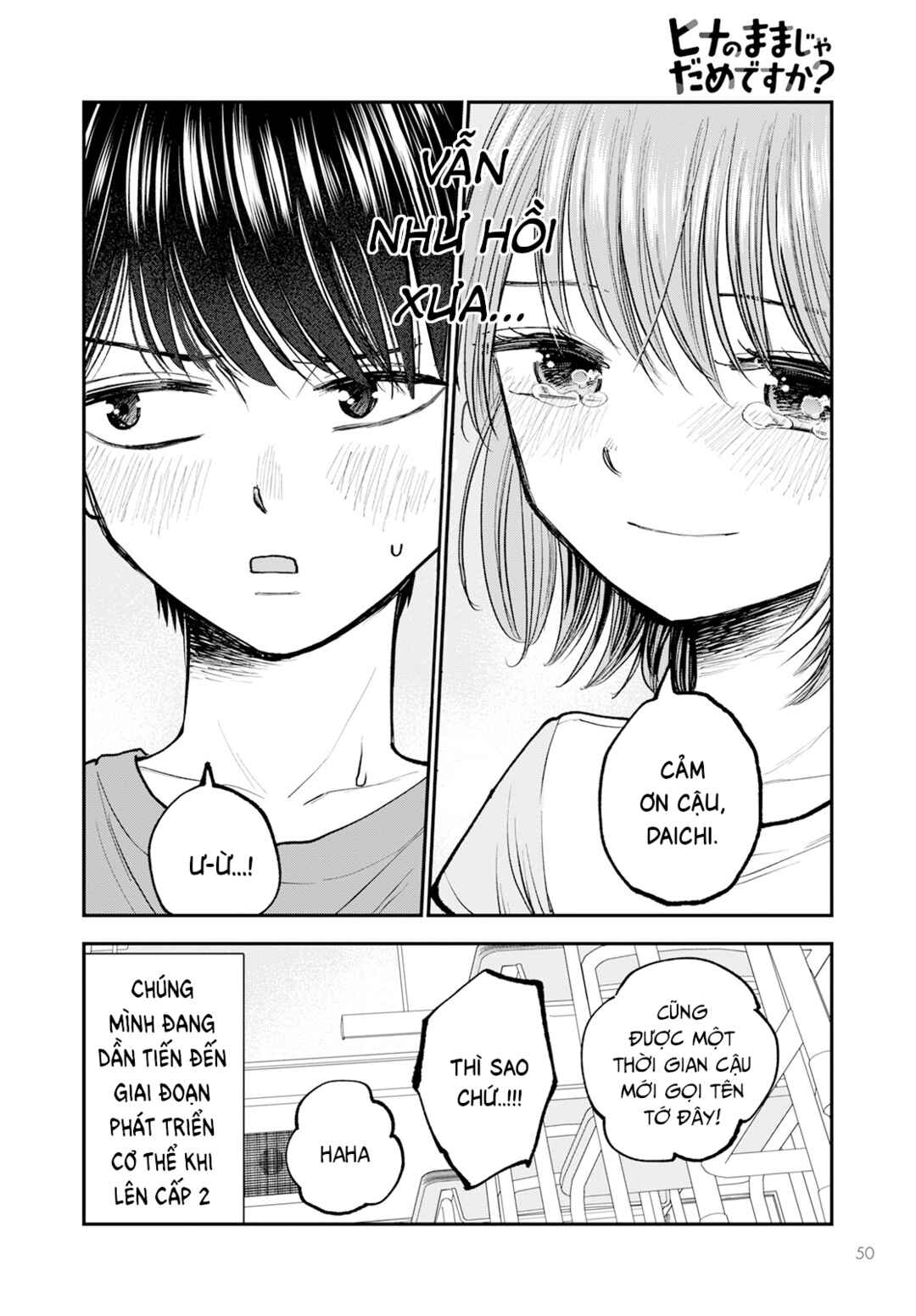 Chapter 1 - Page 46