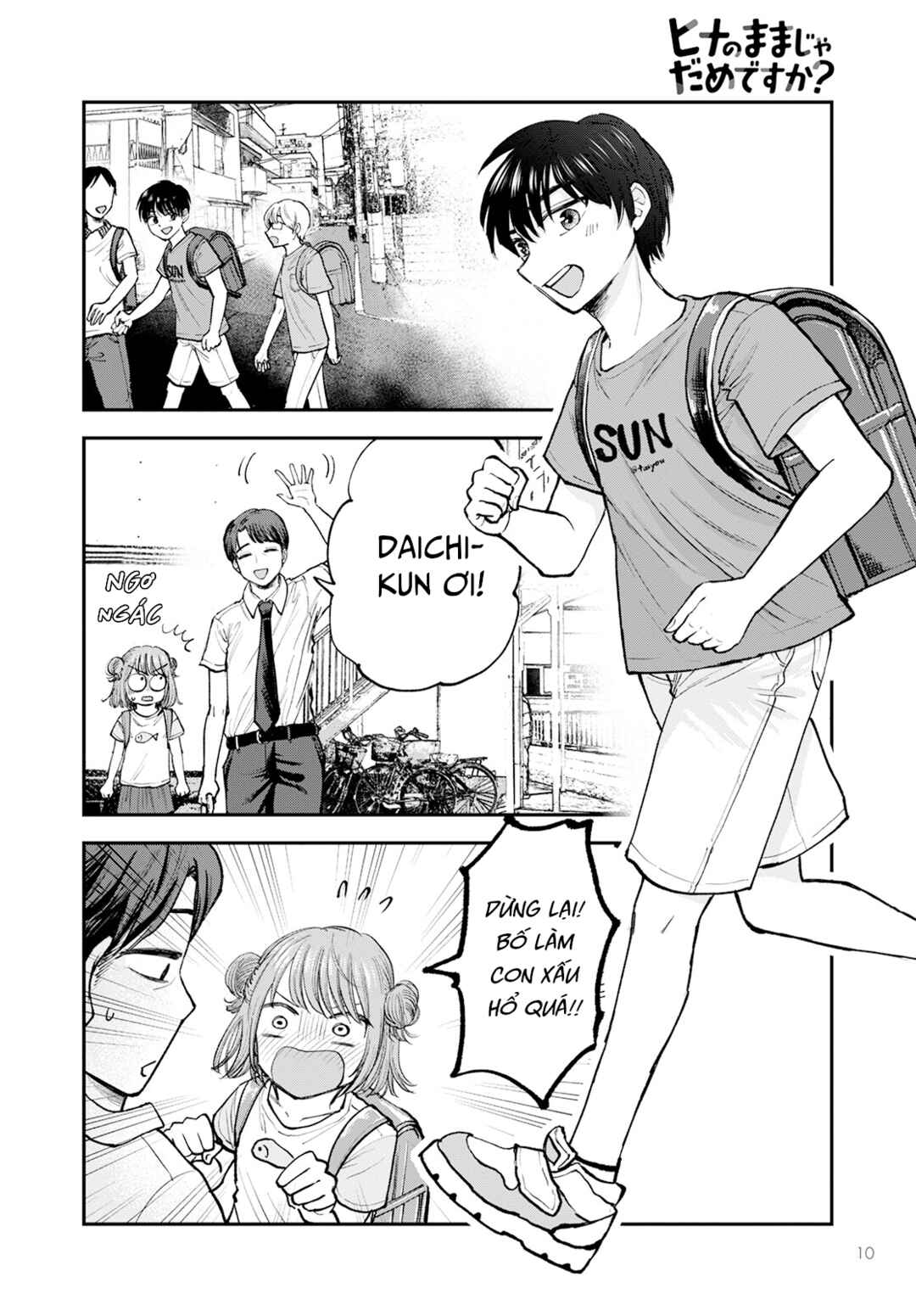 Chapter 1 - Page 6