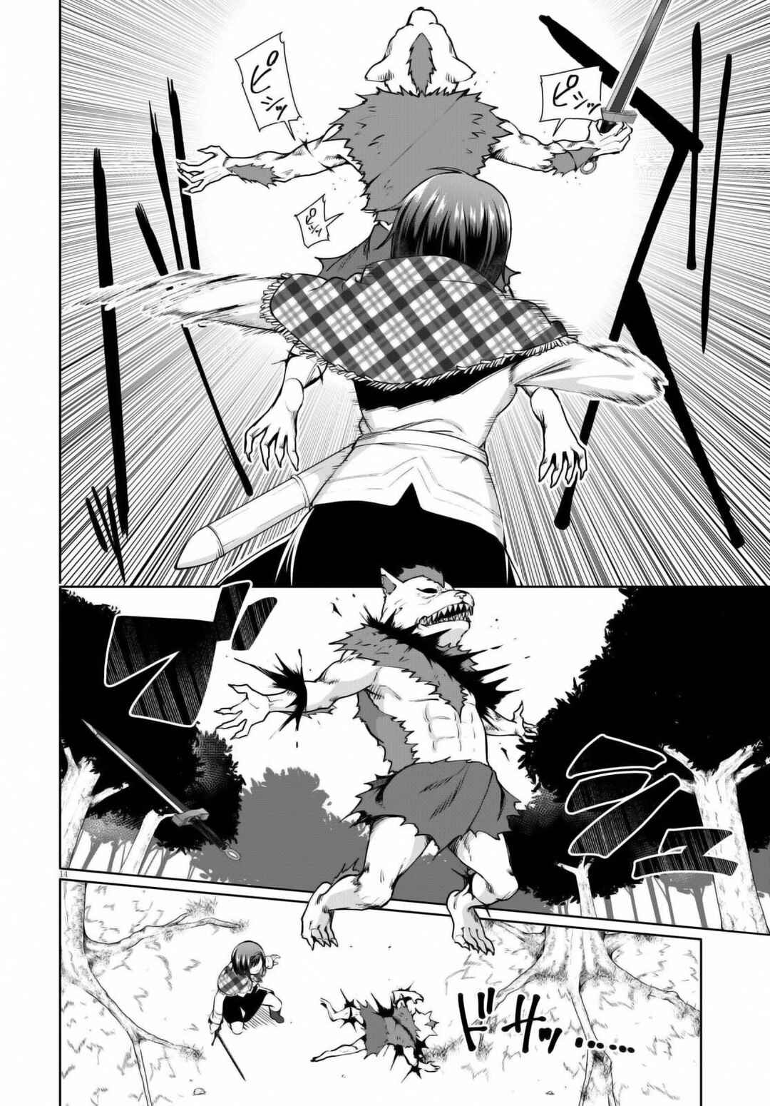 Chapter 48 - Page 14