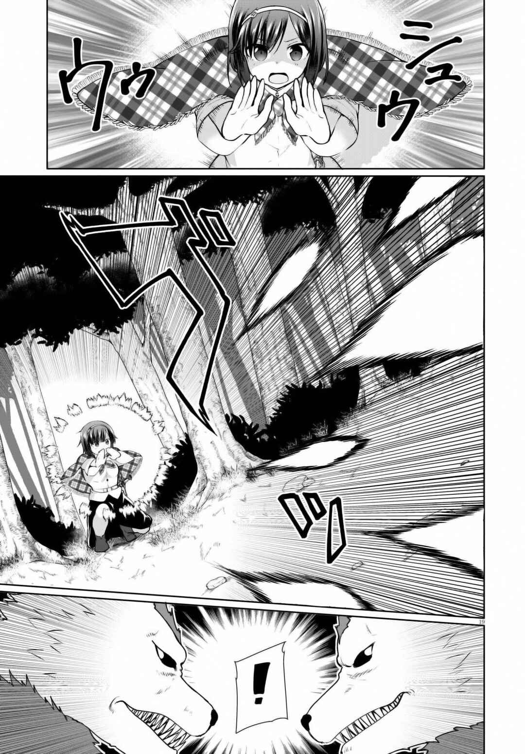Chapter 48 - Page 19