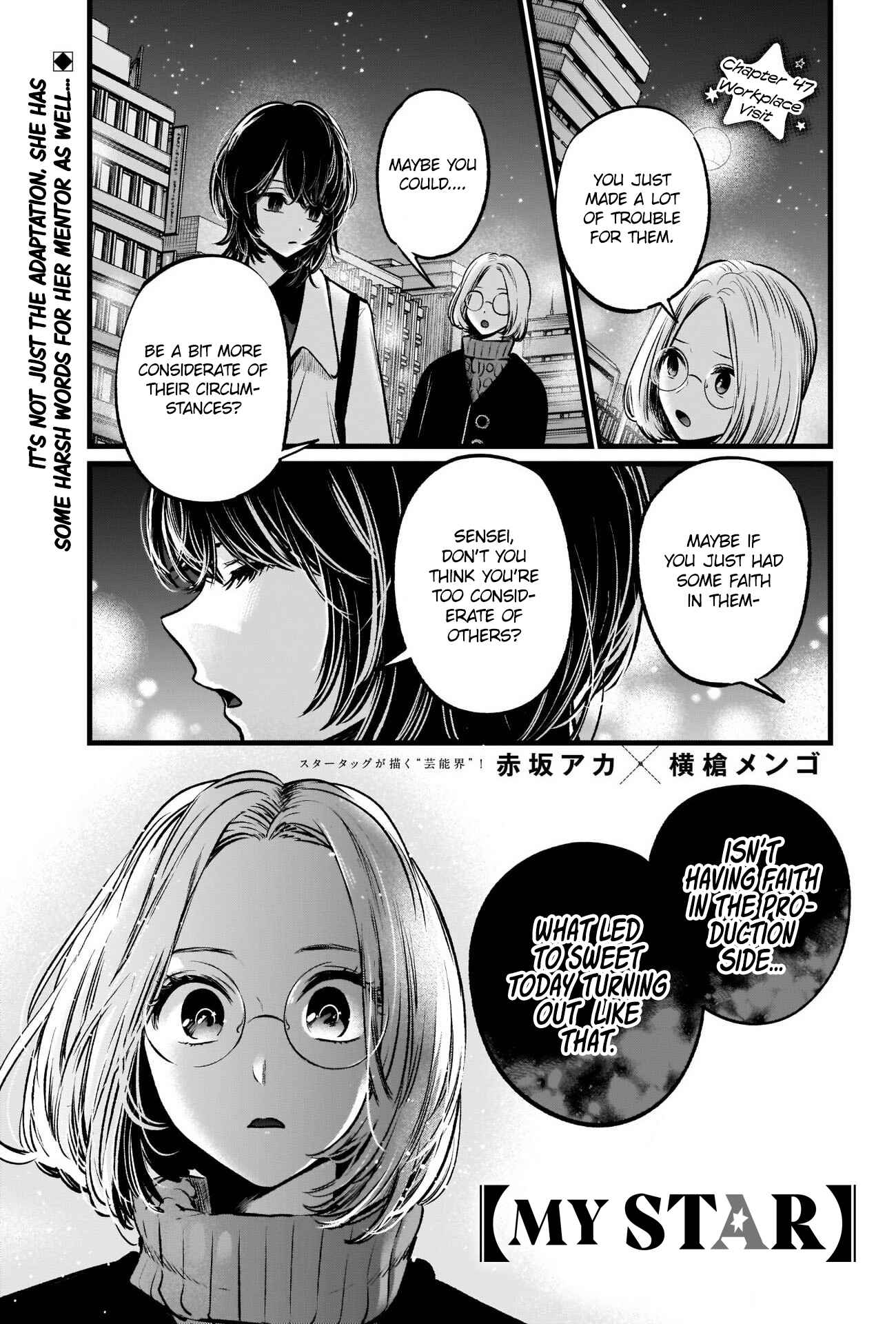 Chapter 47 - Page 2