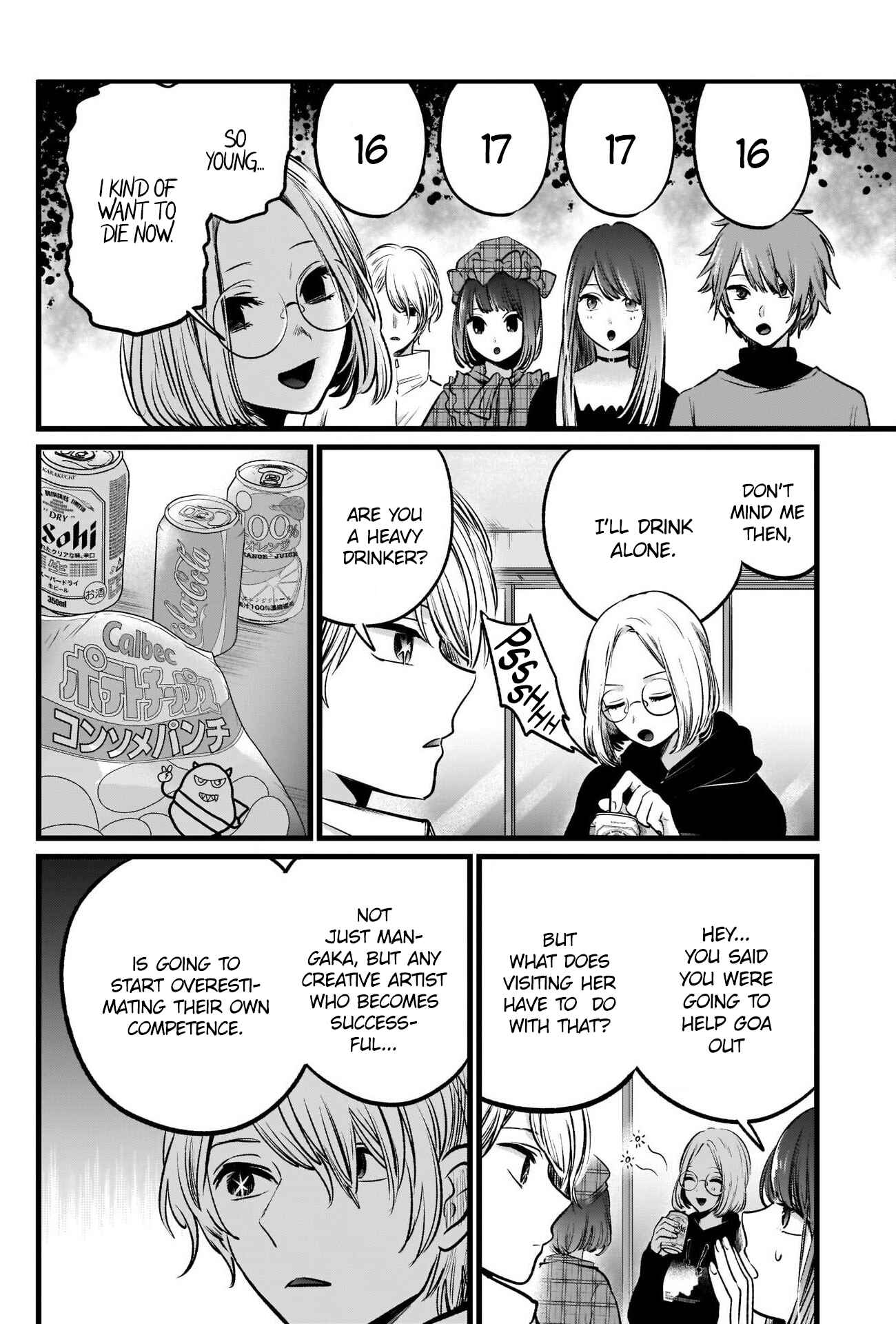 Chapter 47 - Page 7