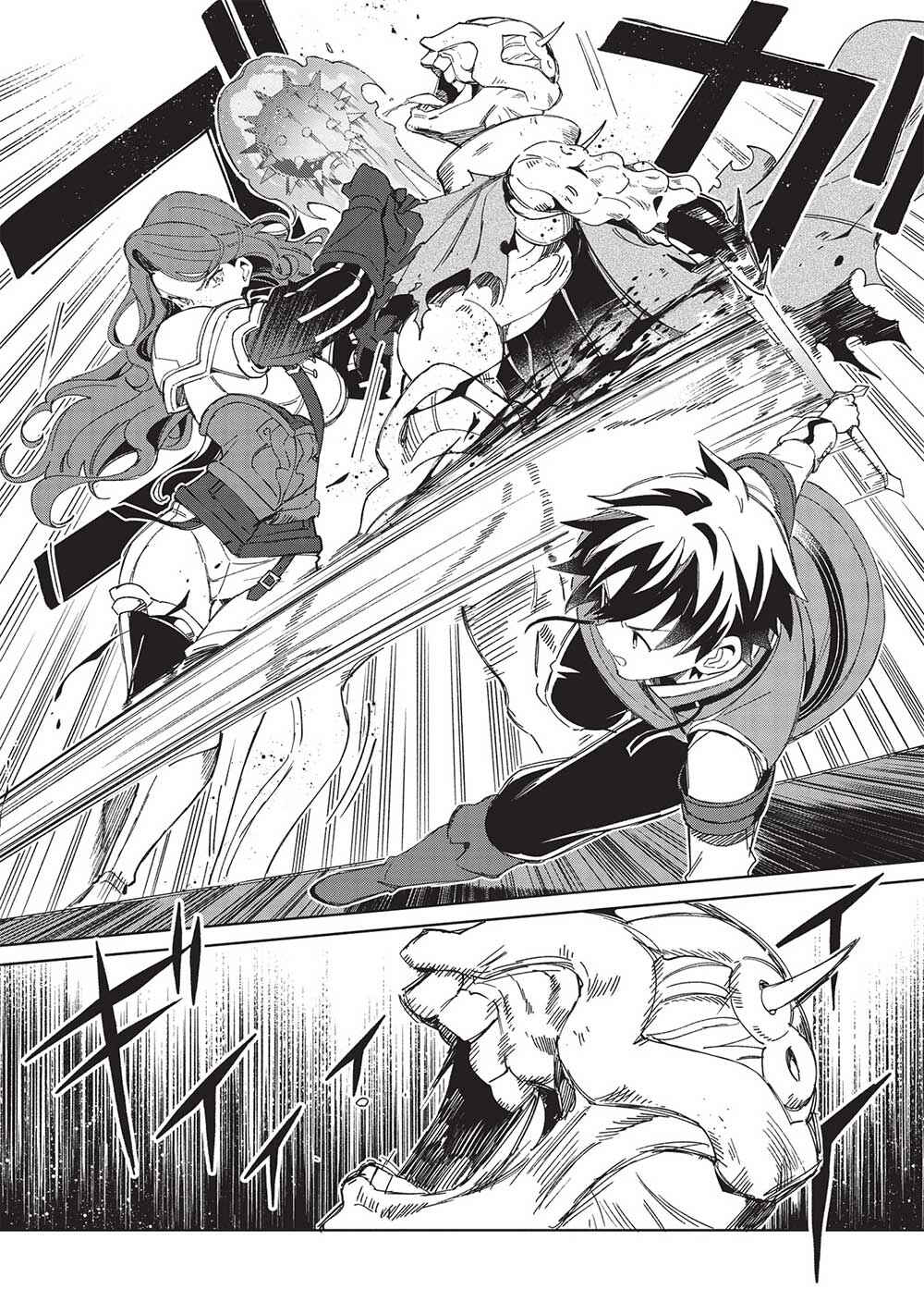 Chapter 45 - Page 10