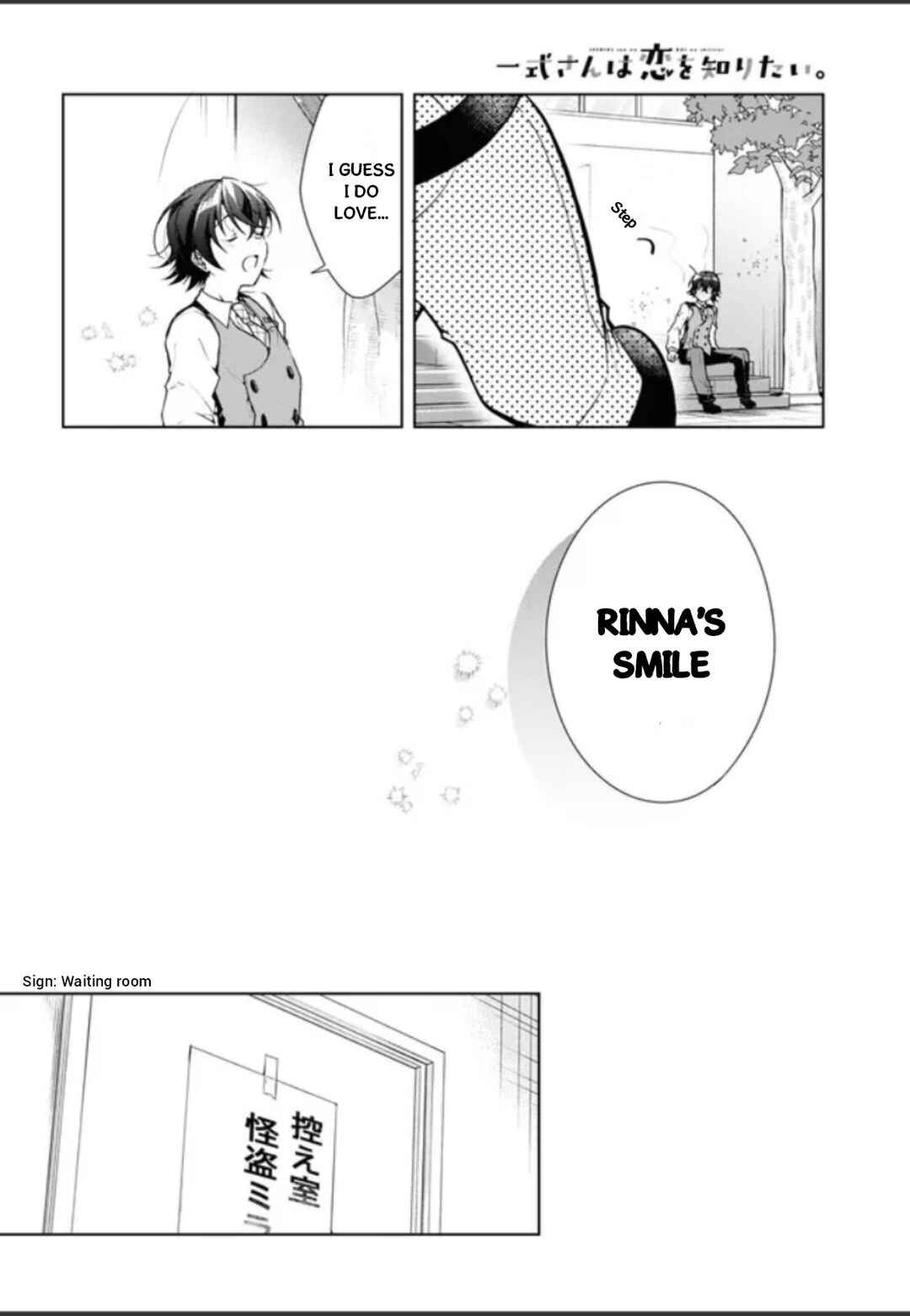 Chapter 32.5 - Page 12