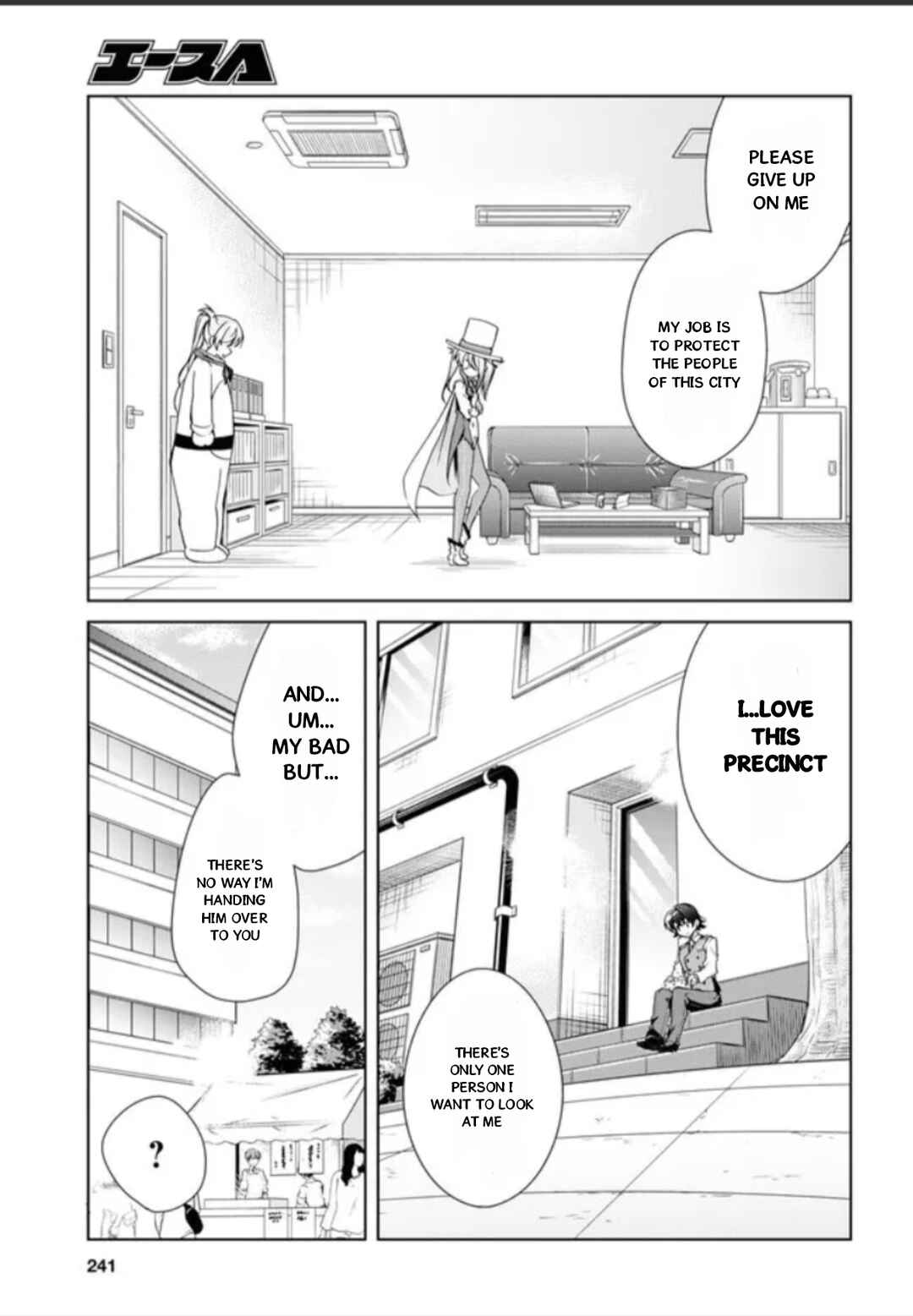 Chapter 32.5 - Page 15