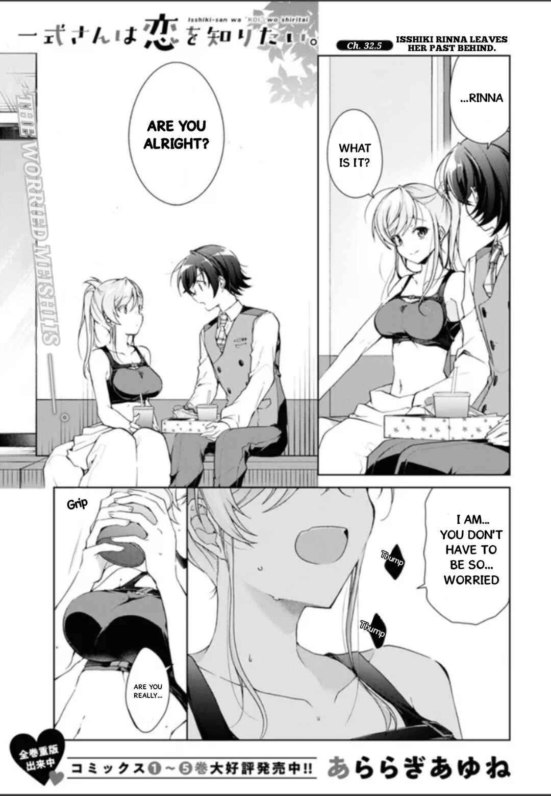 Chapter 32.5 - Page 2
