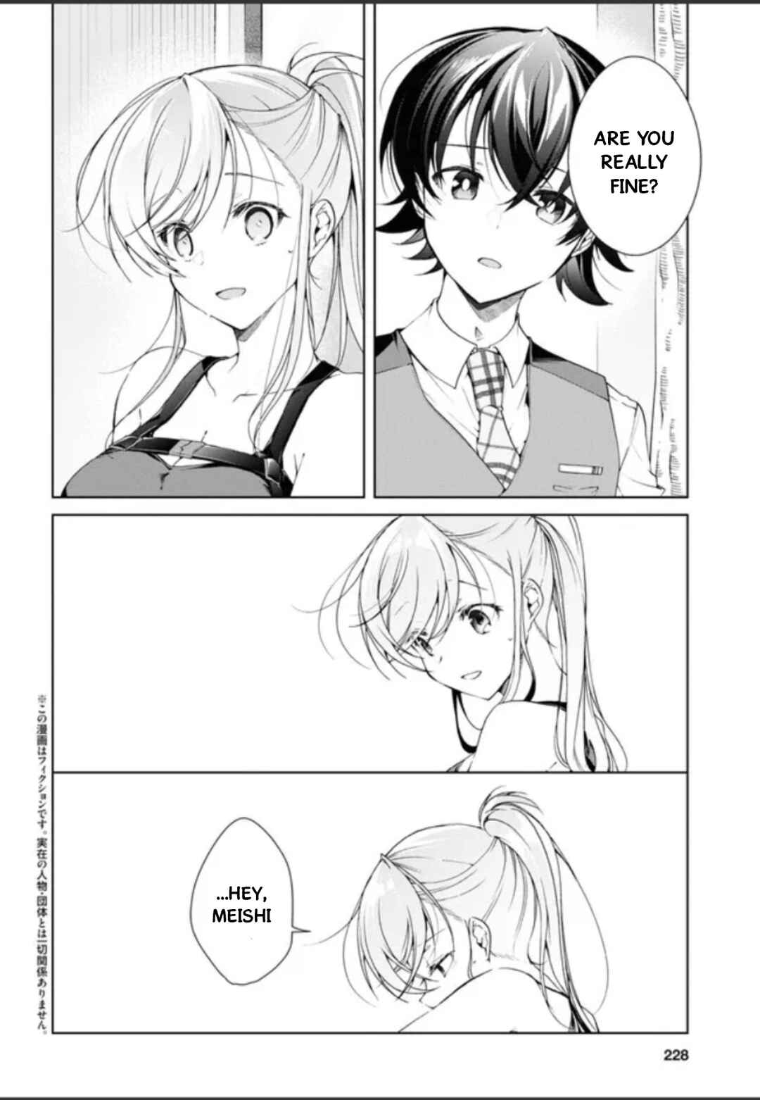 Chapter 32.5 - Page 3