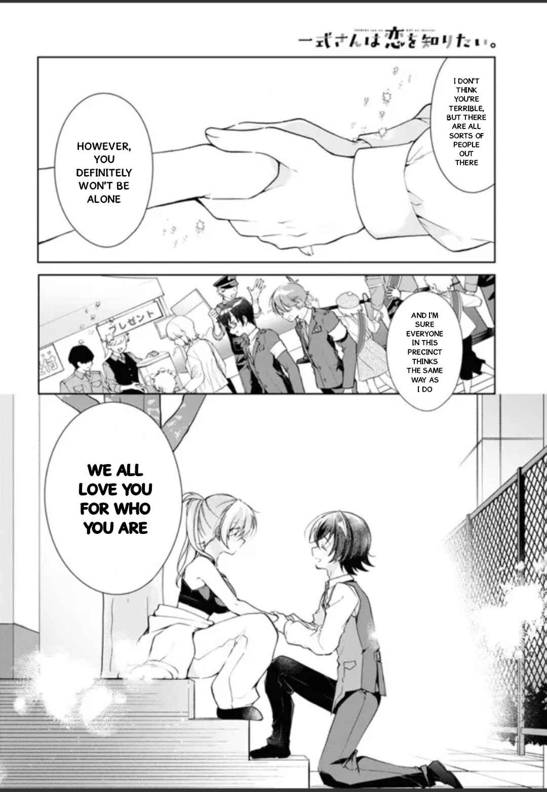 Chapter 32.5 - Page 9