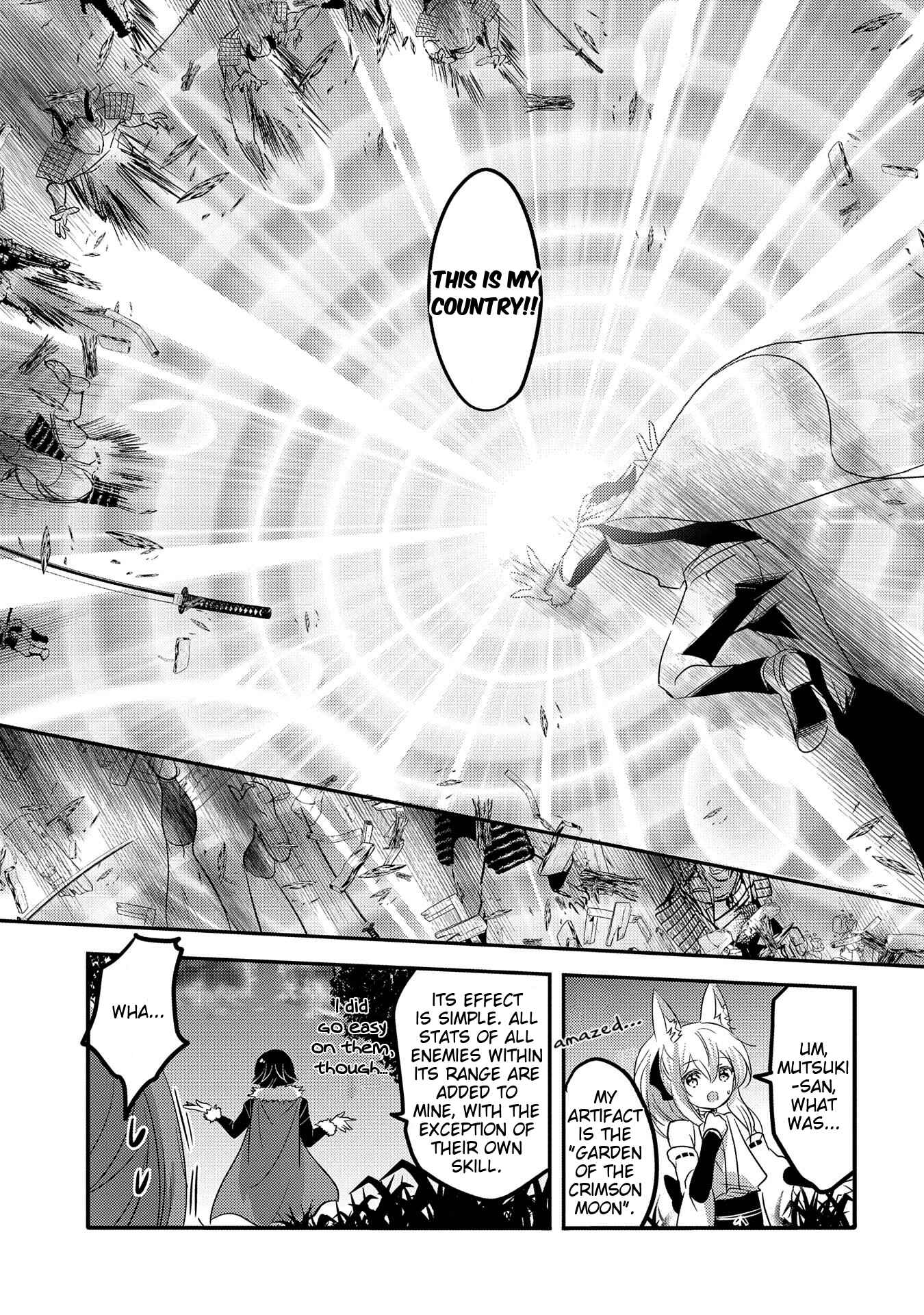 Chapter 33 - Page 23