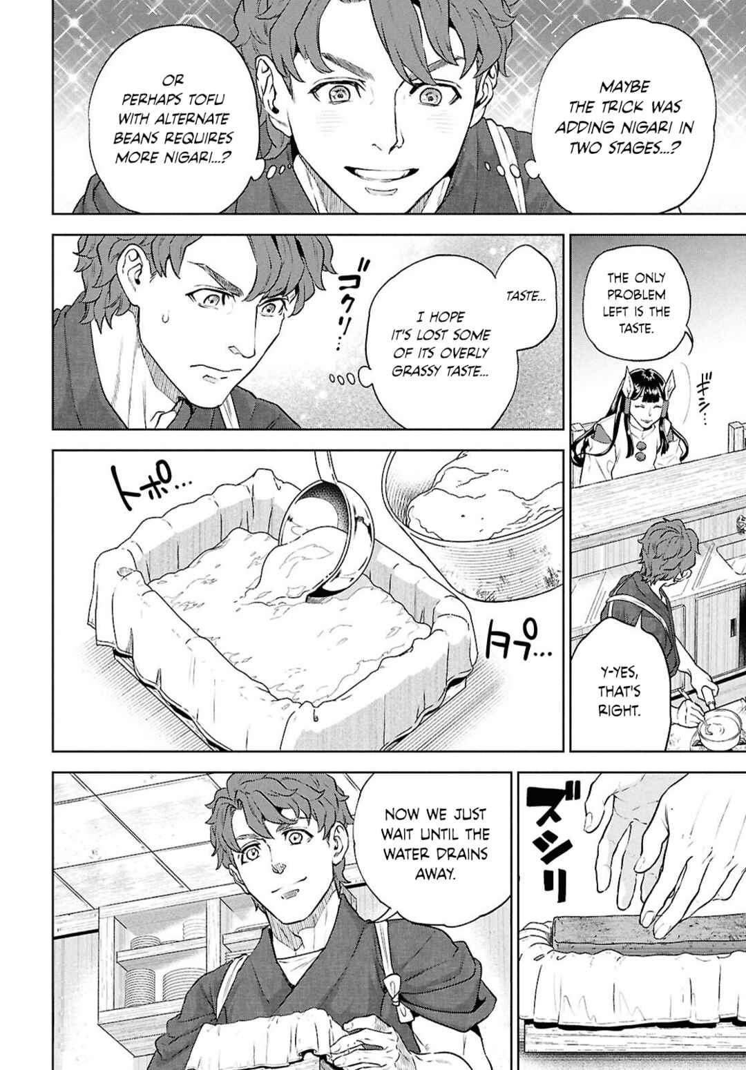 Chapter 135 - Page 20
