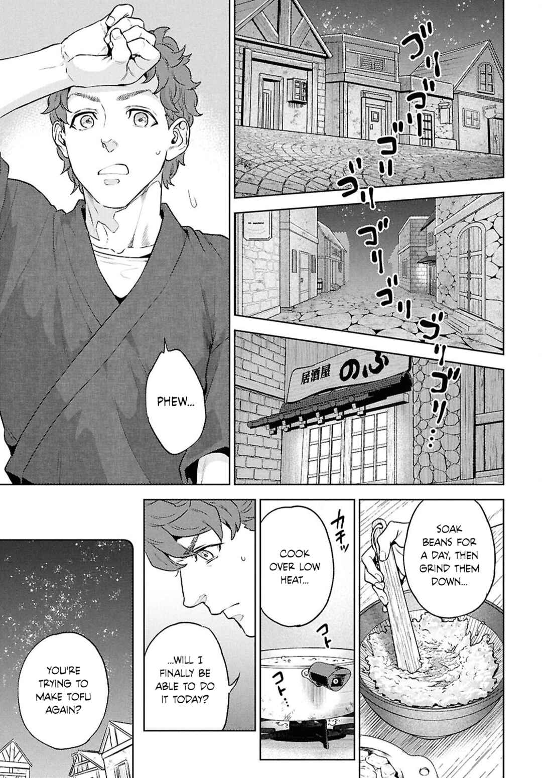 Chapter 135 - Page 5