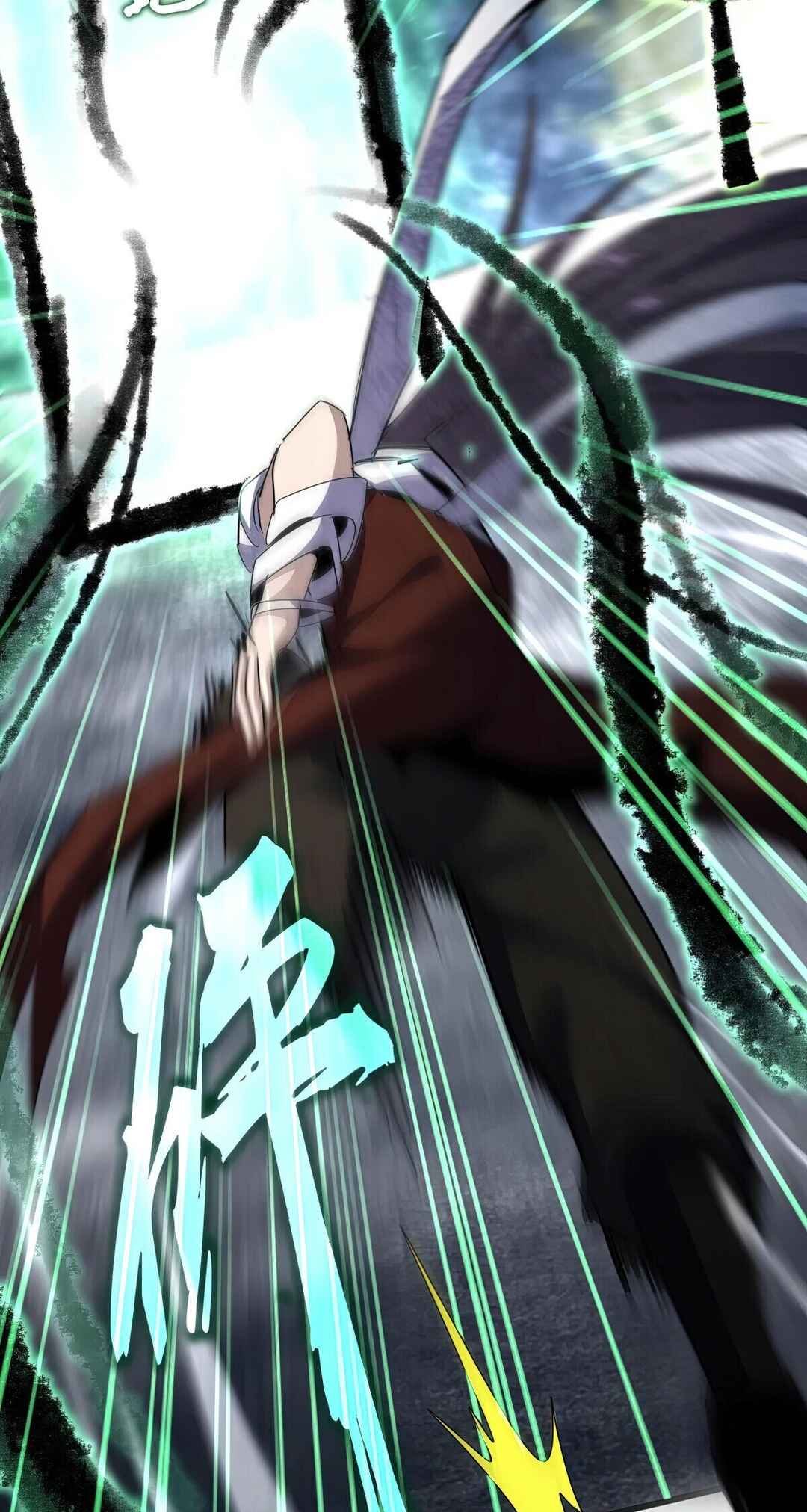 Chapter 598 - Page 2
