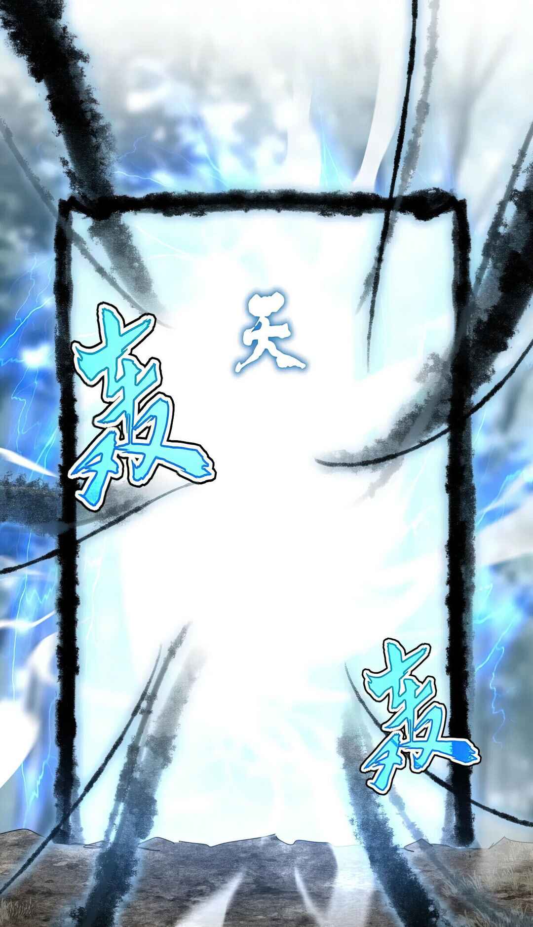 Chapter 598 - Page 6