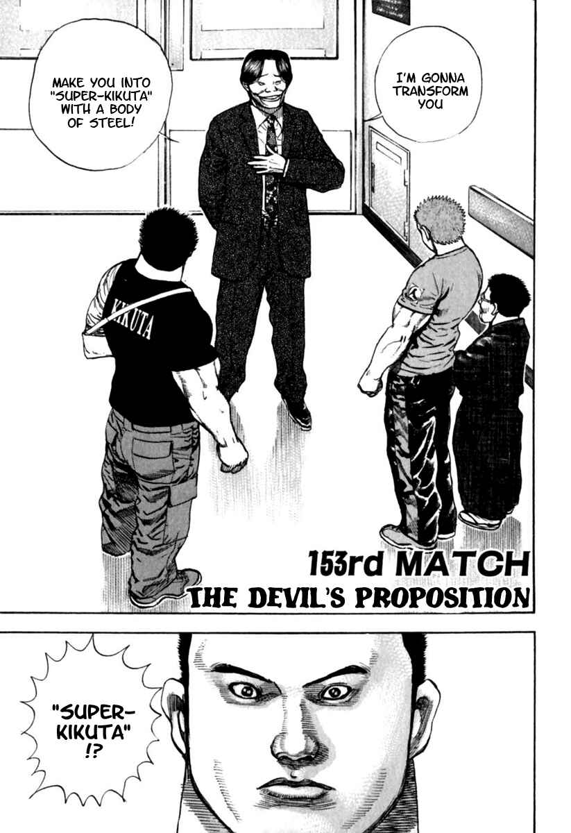 Chapter 153 - Page 2