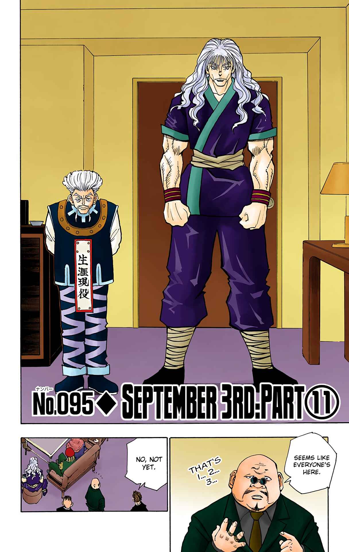 Chapter 95 - Page 2