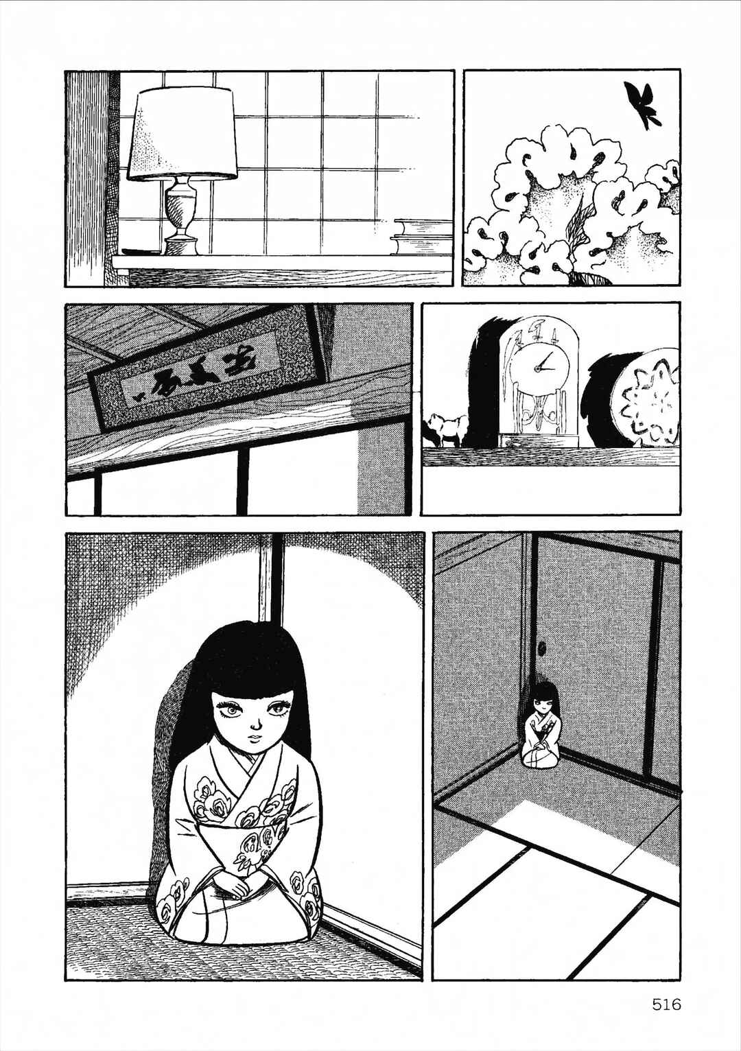 Chapter 21 - Page 7