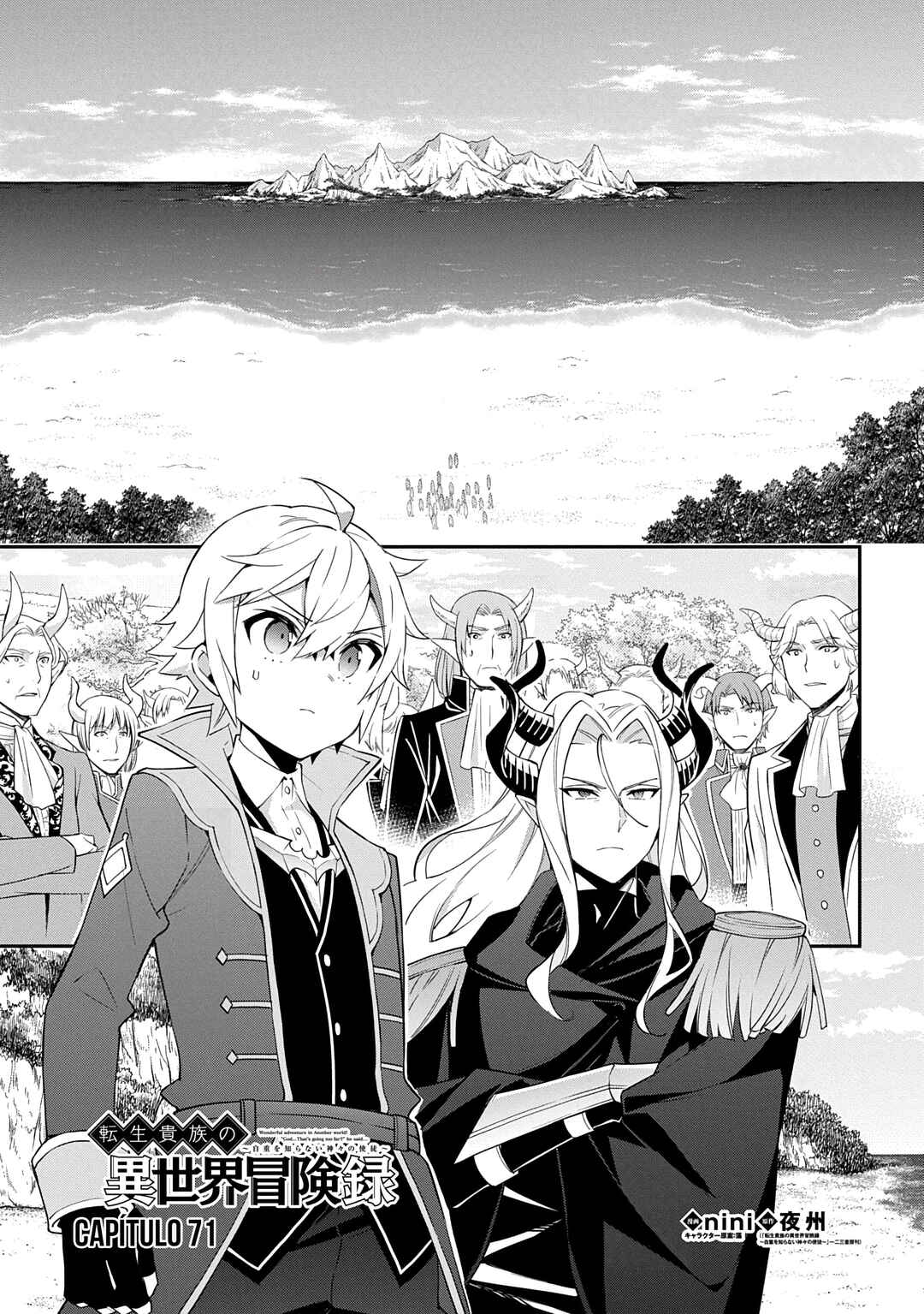 Chapter 71 - Page 3