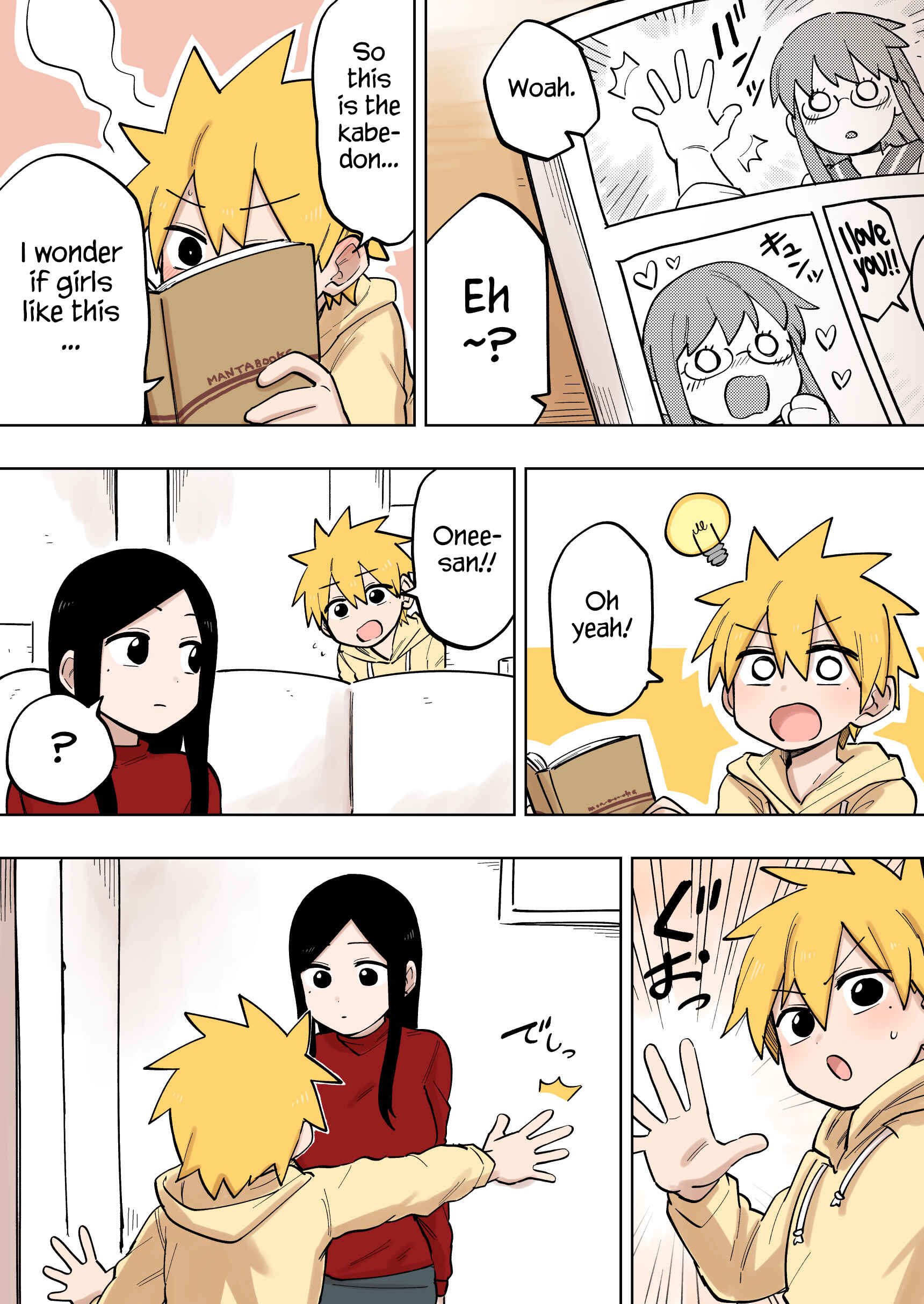 Chapter 115 - Page 1