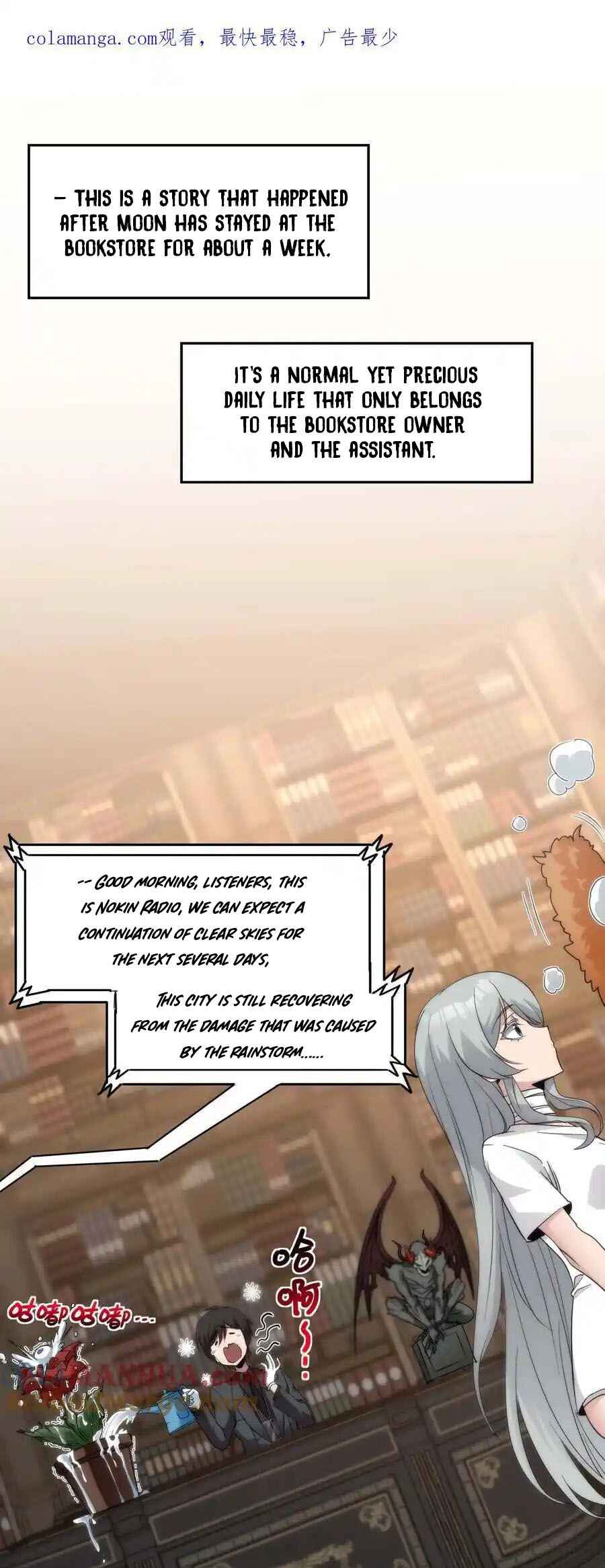 Chapter 109.5 - Page 2