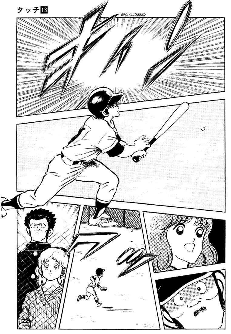 Chapter 123 - Page 17
