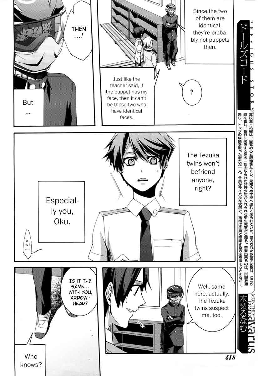 Chapter 2 - Page 12