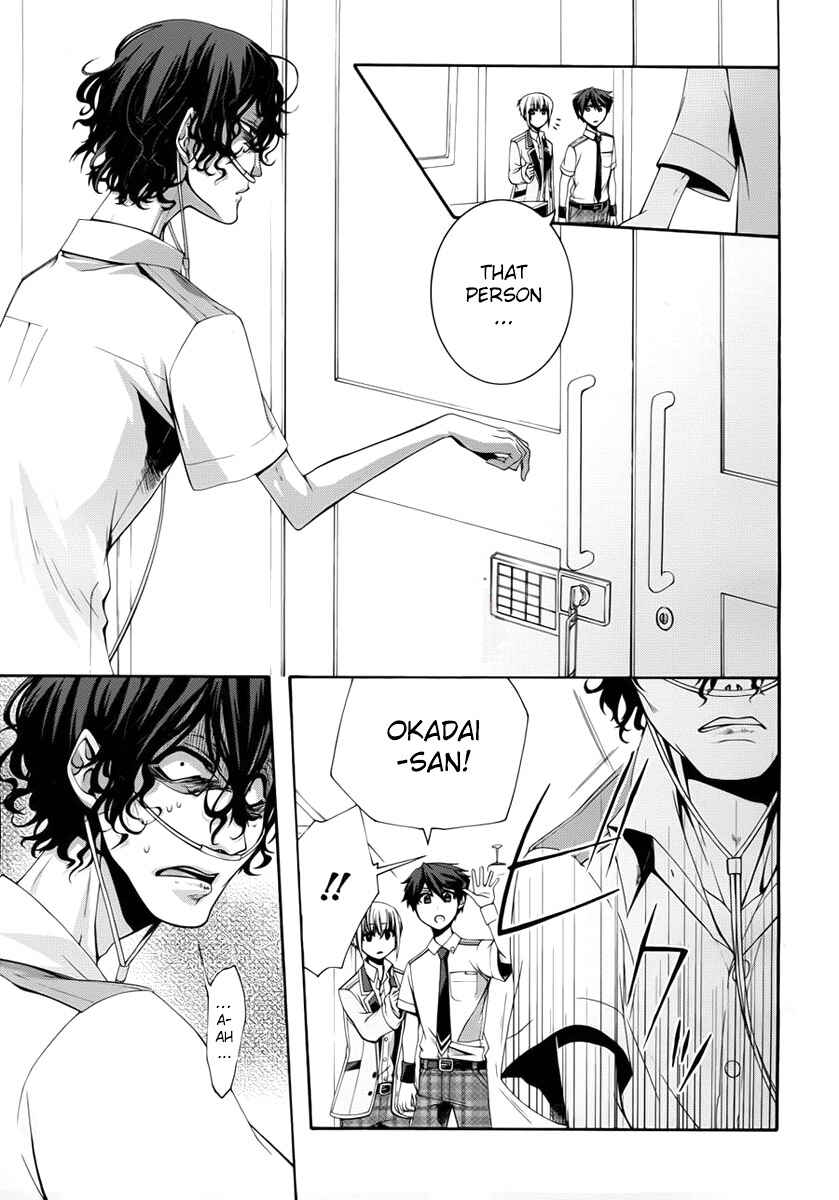 Chapter 2 - Page 5